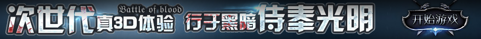 黄金动态经济通